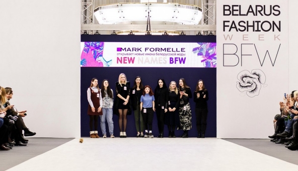 New Names Belarus Fashion Week Fall/Winter 17/18