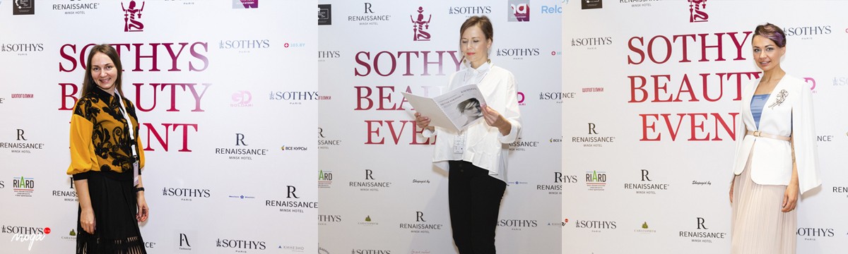 SOTHYS BEAUTY EVENT