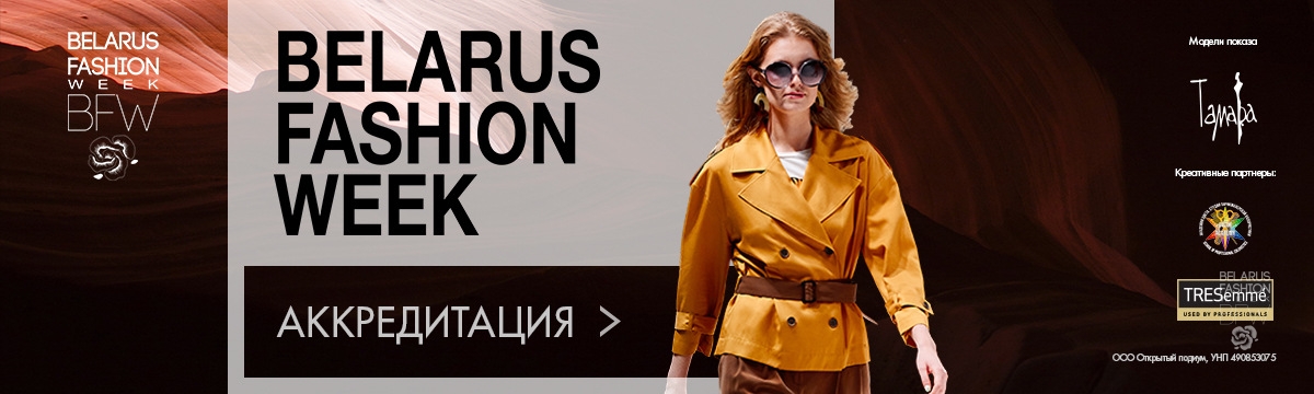 Fashion-Week_banner-ochre-1200x360