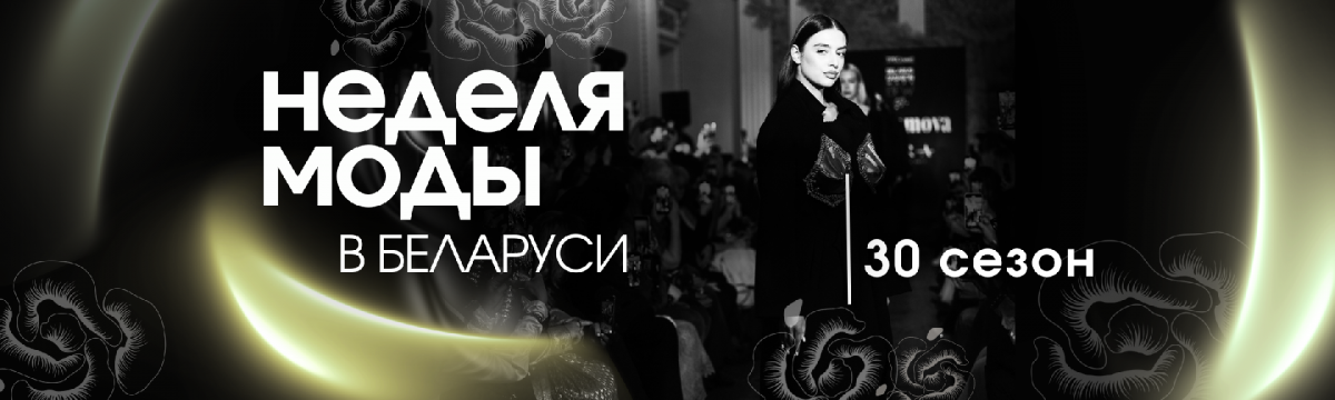 BFW САЙТ, копия