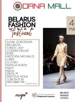 bfw festival1