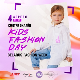 KIDS FASHION  НА BELARUS FASHION WEEK!