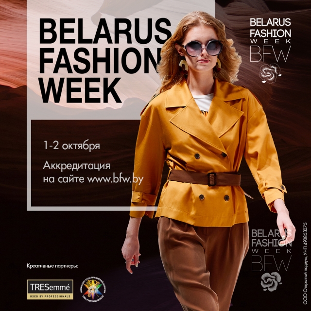 Fashion-Week_banner-ochre-1200x360