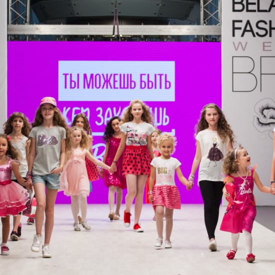 Kids’ Fashion Days 5 ноября